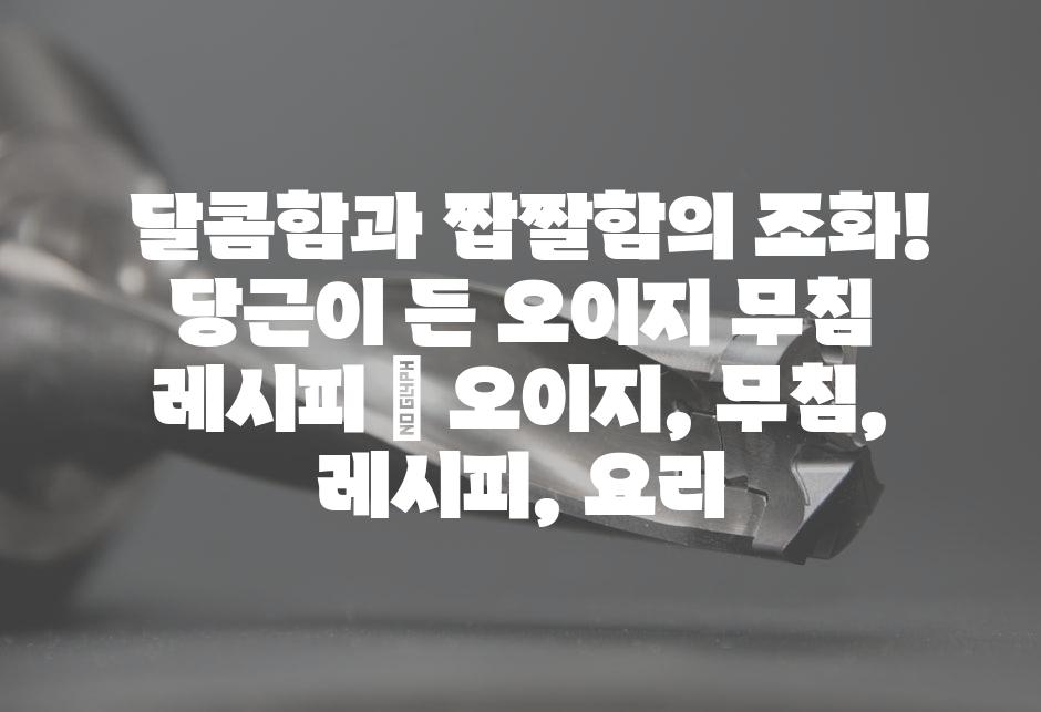 샘플 (57)