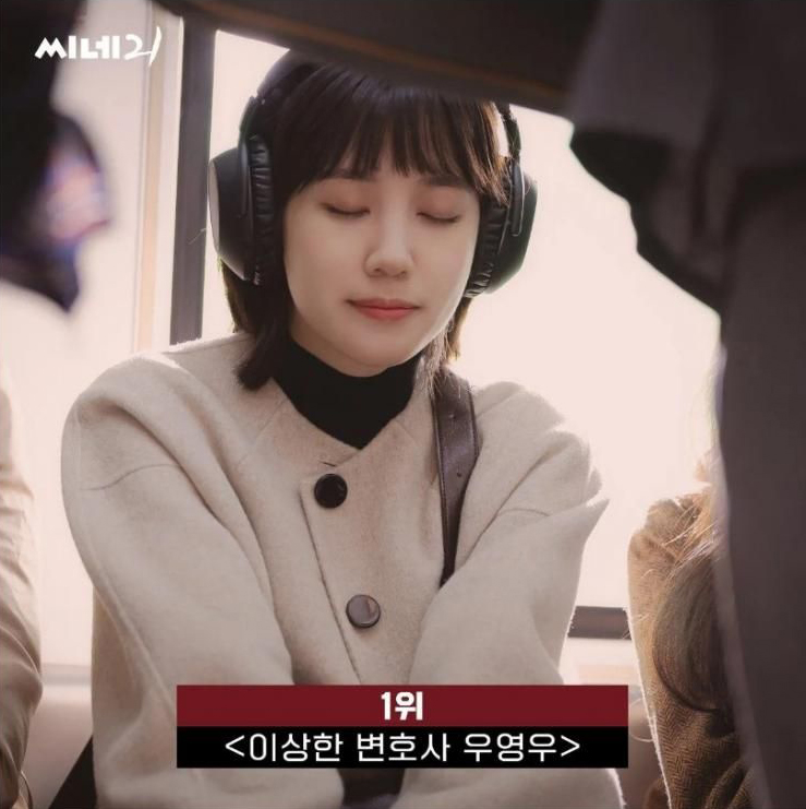  (씨네21) 2022년 드라마 BEST10