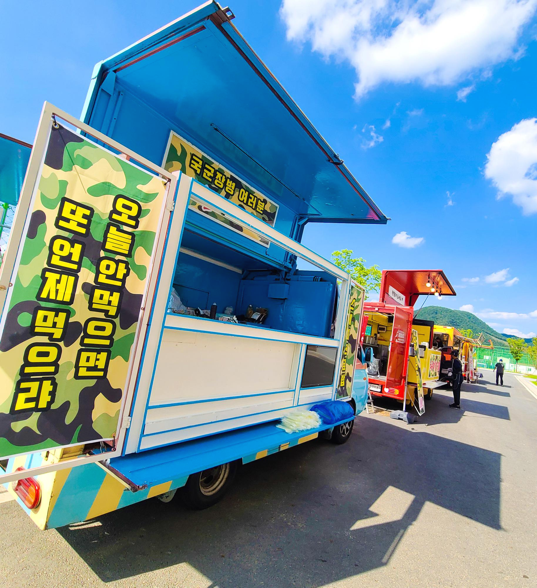 강원도 군부대 병영외식 케이터링 푸드트럭