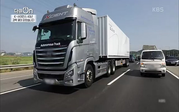 [128회] 다큐온 - KBSK-사이언스 40년, 과학 꽃이 피었습니다] 과학 선진국들을 부지런히 쫓던 추격자에서 어느새 세계가 주목하는 과학강국으로 거듭나고 있는.ts_20220322_192553.292.jpg