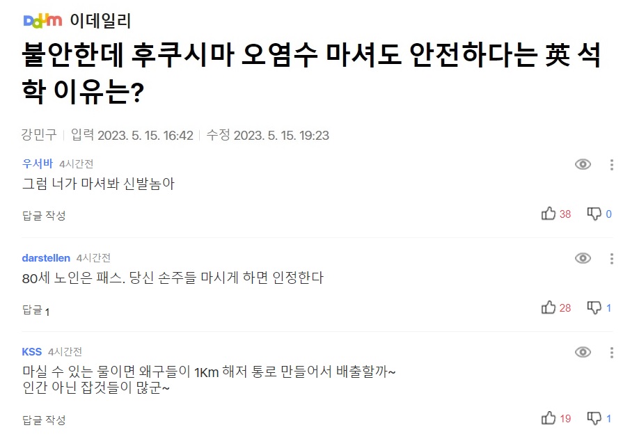 웨이드 이미지