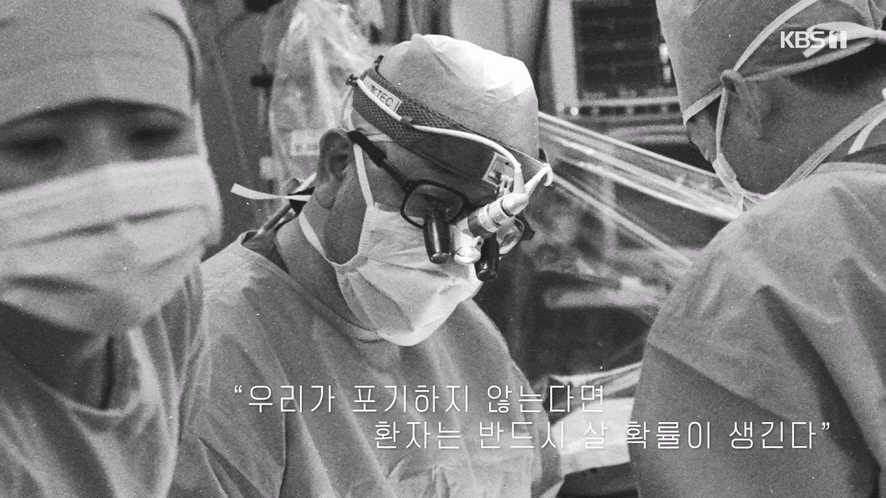 다큐 인사이트.E164.231013p-NEXT.mp4_20231013_203650.062.jpg