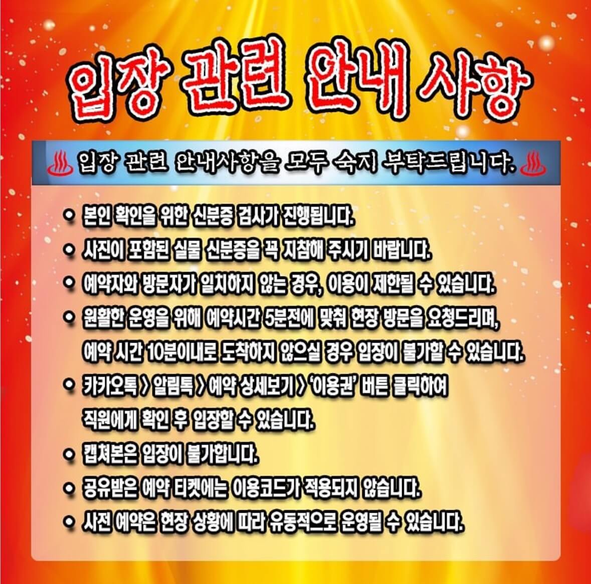 랄랄 팝업스토어 이명화 유난스토아