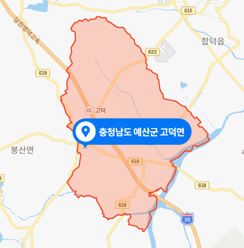  충남 예산군 고덕면 예당 산업단지 의약품 원료 제조공장 폭발사고 (2021년 4월 3일)
