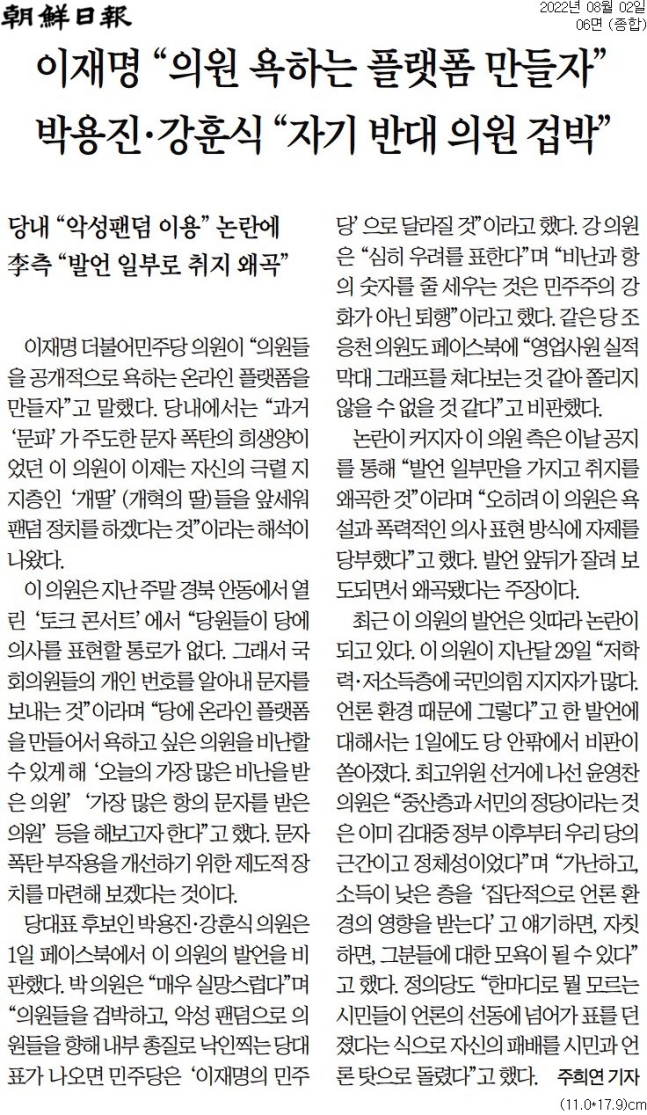 미디어오늘에서 퍼옴