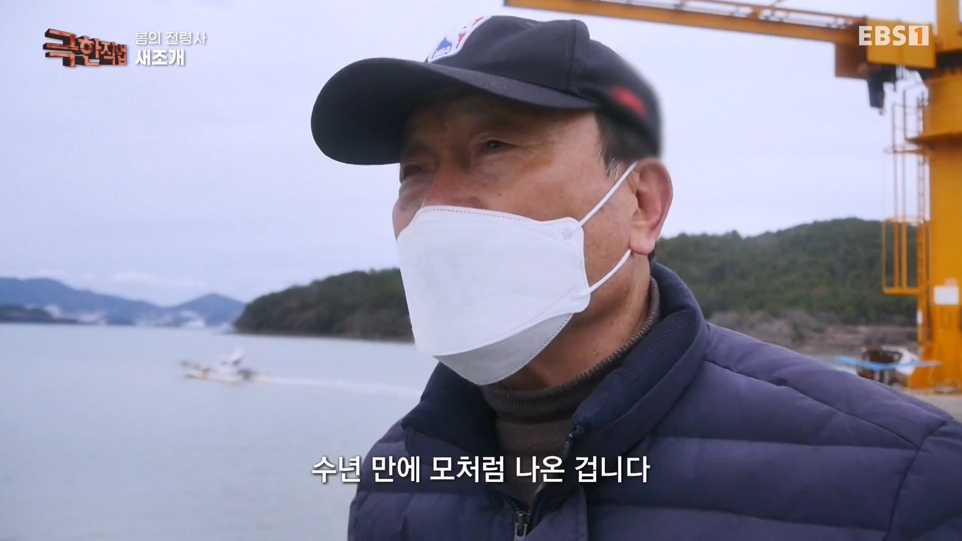 극한직업.E797.240309p.H264-N.mkv_20240310_172719.099.jpg
