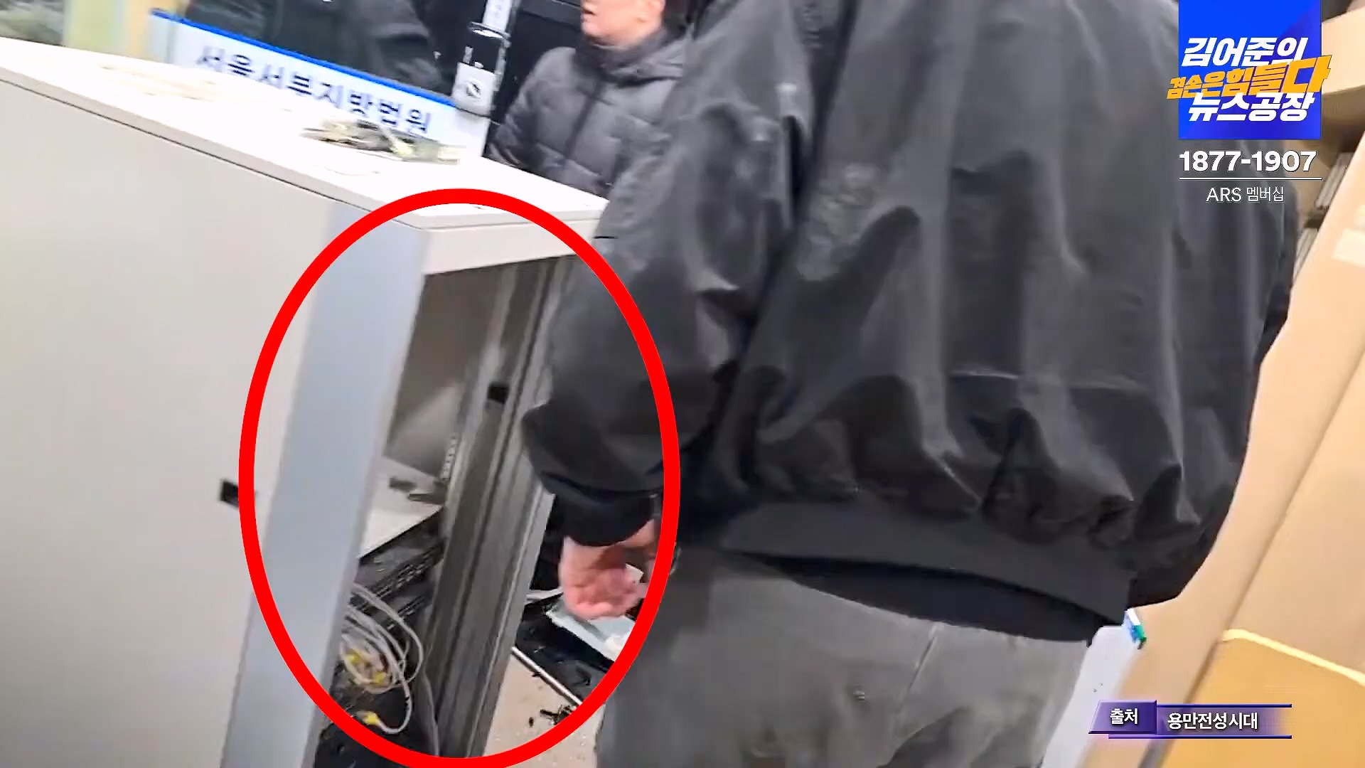 김어준의 겸손은힘들다 뉴스공장 2025년 1월 20일 월요일 [나준영, 노종면, 김기표, 류삼영, 손병호, 박구용, 전우용, 김도균, 박시영] (1080p_30fps_H264-128kbit_AAC).mp4_20250120_185802.509.jpg