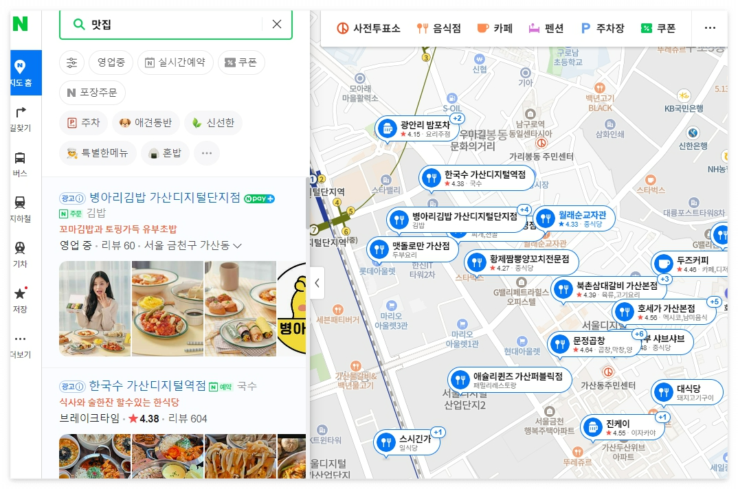 화일미용실 이미지