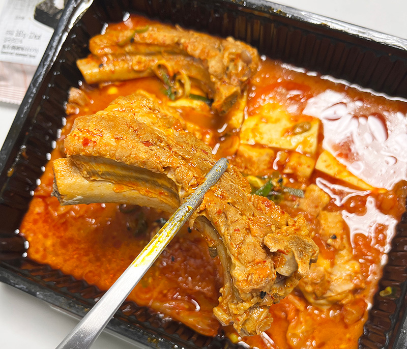 대박삼겹김치찜 이미지