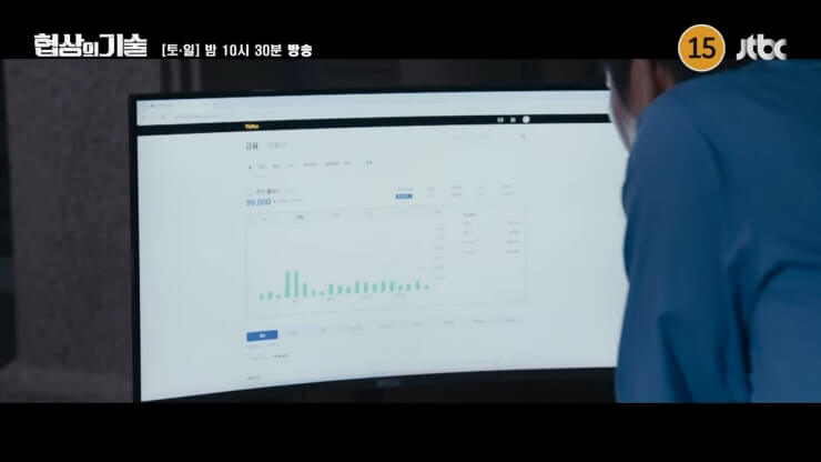 주가보는송재식