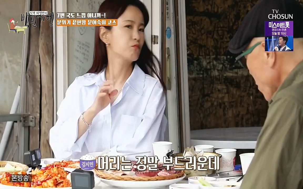 식객 허영만의 백반기행.E160.220716p-NEXT.mp4_20220716_180733.969.jpg