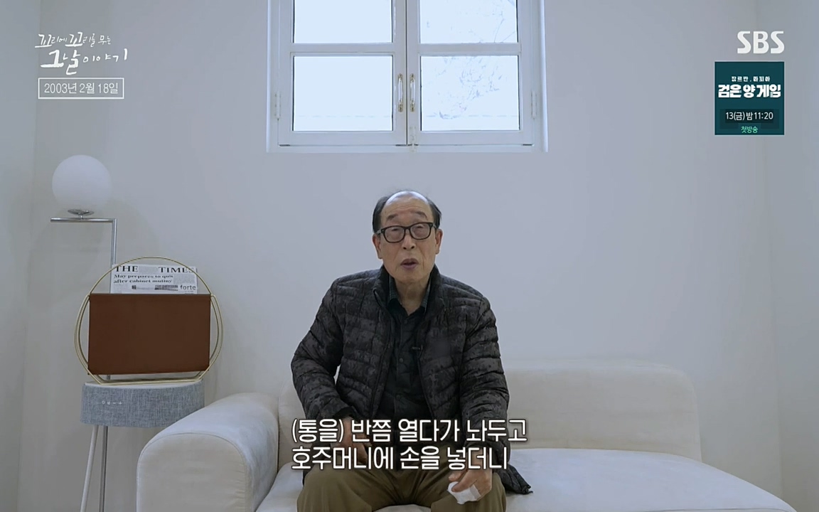 꼬리에 꼬리를 무는 그날 이야기.E27.220506p-NEXT.mp4_20220506_183113.662.jpg