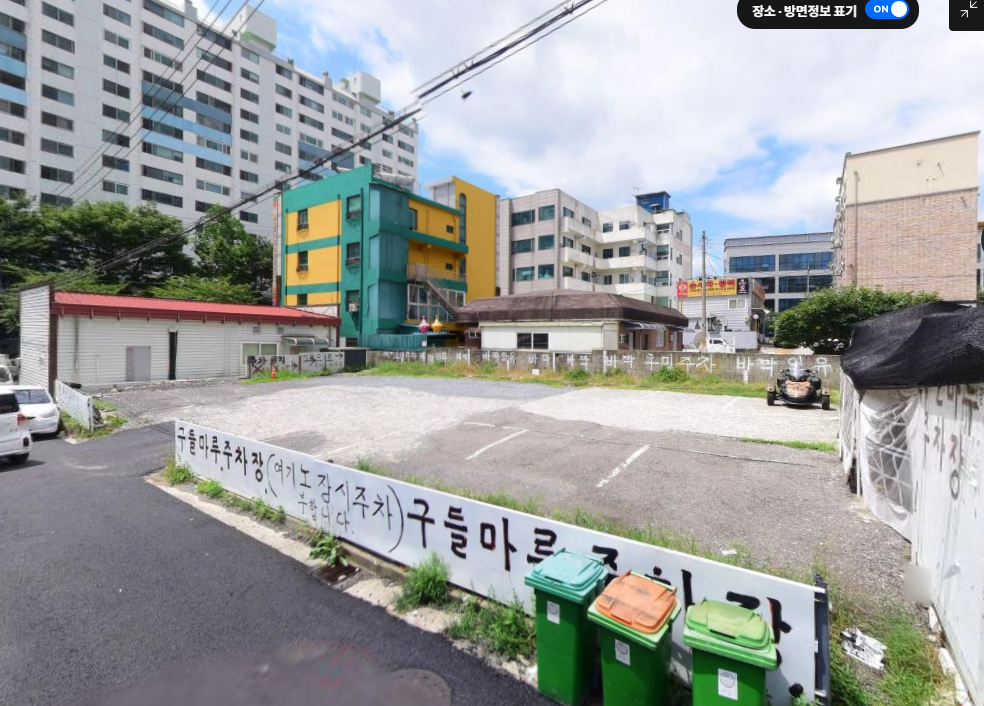 대전 곱창전골 맛집 정림동 구들마루 본점 04