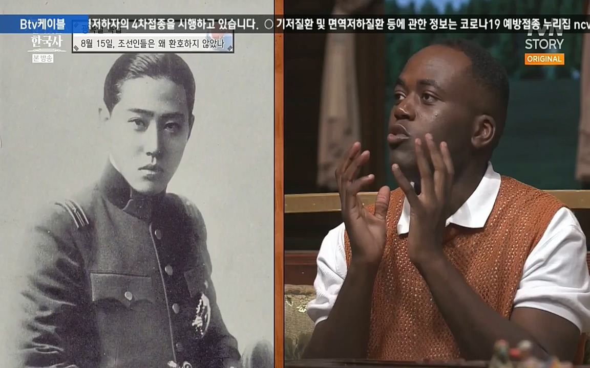 벌거벗은 한국사.E16.220811p-NEXT.mp4_20220811_211732.108.jpg