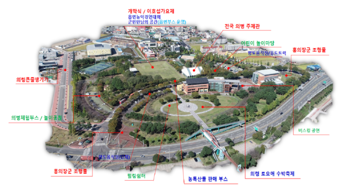2023-의령홍의장군축제-의령군-지역축제-행사장-배치도