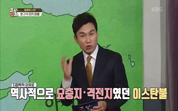 [344회] 역사저널 그날 - KBS[세계사를 바꾼 승부③ 1453 오스만, 동로마 제국을 무너뜨리다] 오스만 군대의 끝없는 공격에도 굳건했던 콘스탄티노플. 천년 요새로 불렸던 만큼 콘스탄티노플의 높고.ts_20220320_162229.451.jpg