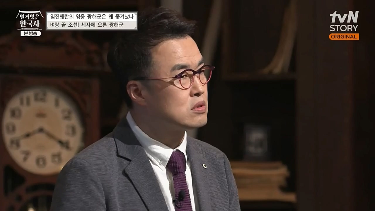 벌거벗은 한국사.E32.221131p-NEXT.mp4_20221212_205508.226.jpg