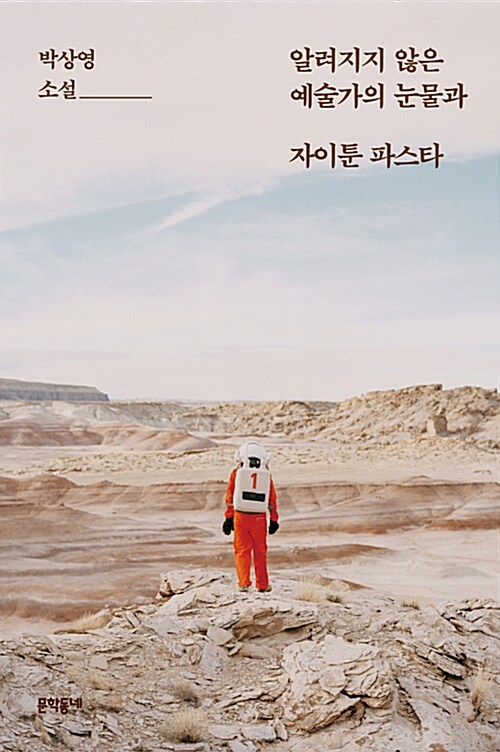  "뷰봇viewerbot이 필요해?"