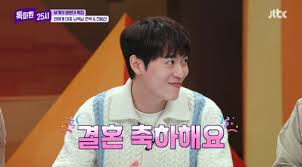 존박 결혼