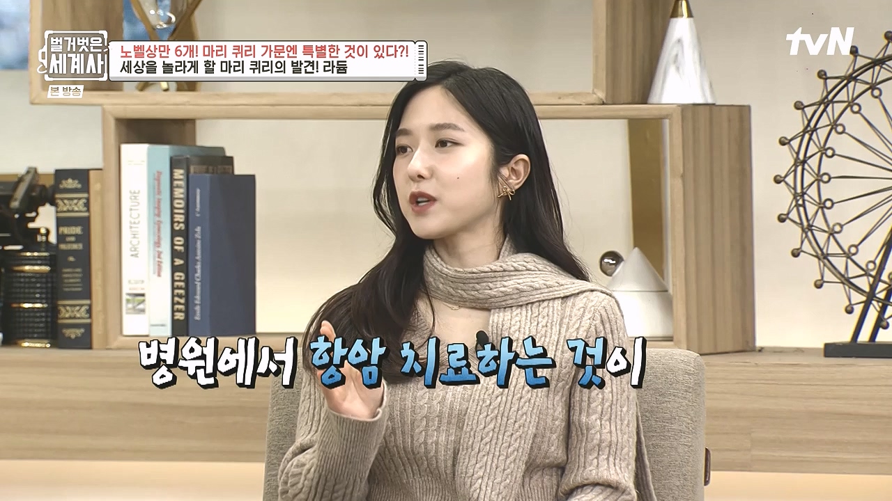 벌거벗은 세계사.E136.240131p-NEXT.mp4_20240728_170852.138.jpg