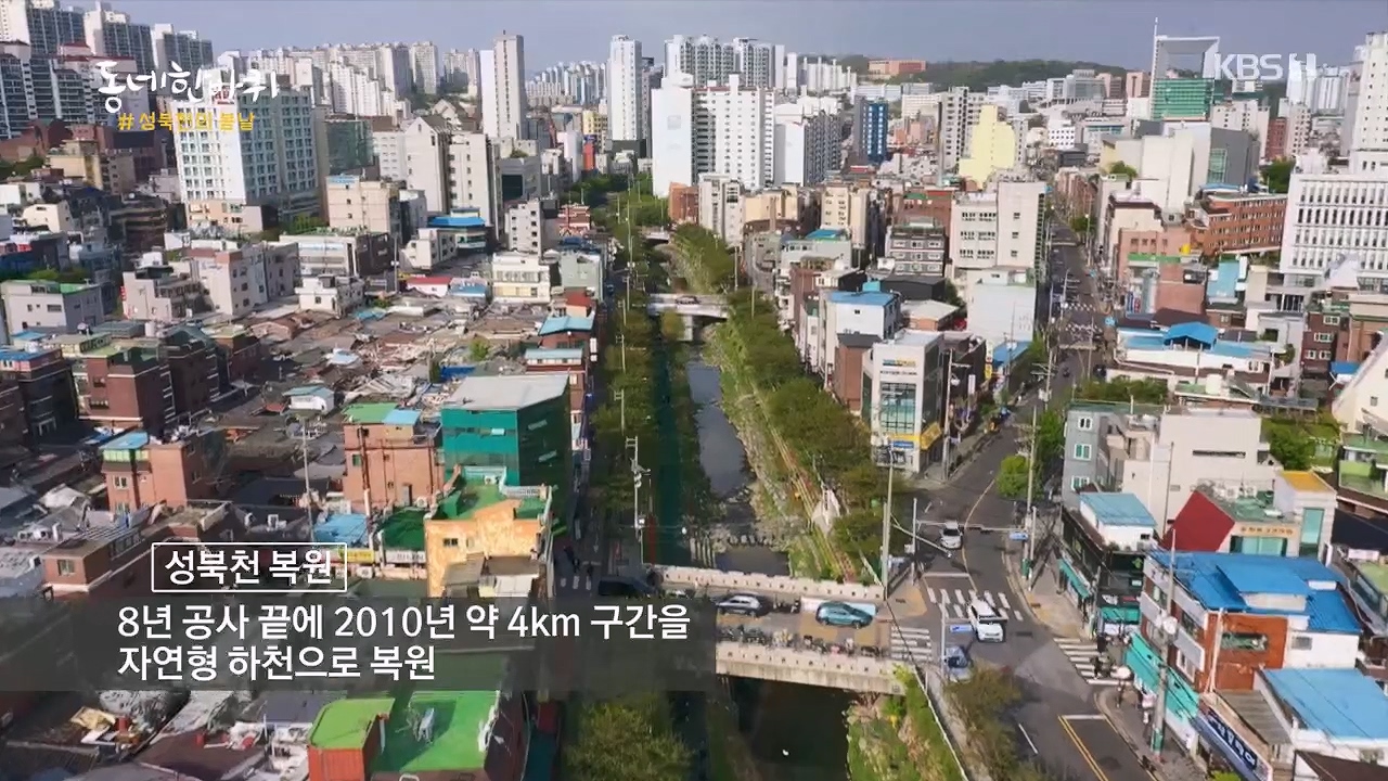 동네 한 바퀴.E218.230430p.H264-F1RST.mp4_20230502_200756.363.jpg