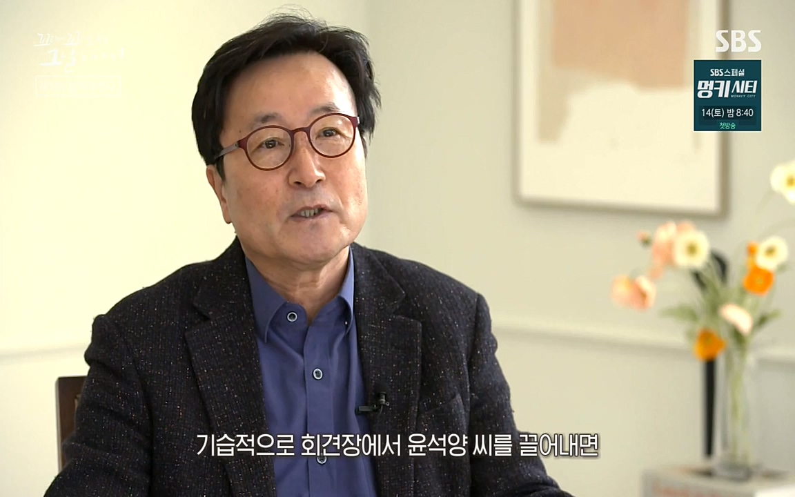 꼬리에 꼬리를 무는 그날 이야기.E28.220513p-NEXT.mp4_20220513_190113.743.jpg