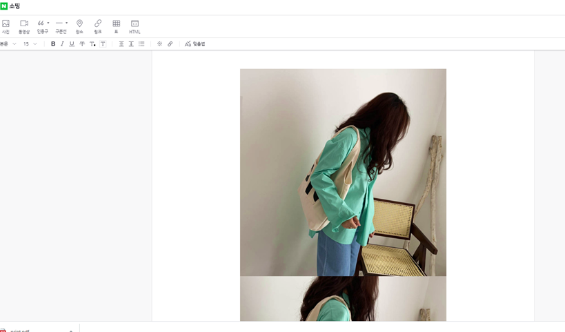간단히 시작하는 방법 스토어팜 판매 최대한 4