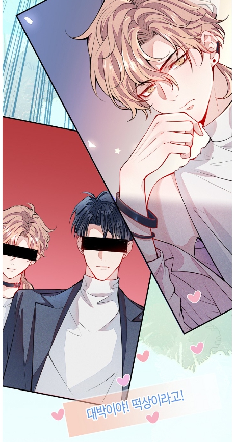 이들의 관계_지안과 시우가 인터넷에서 화제다.