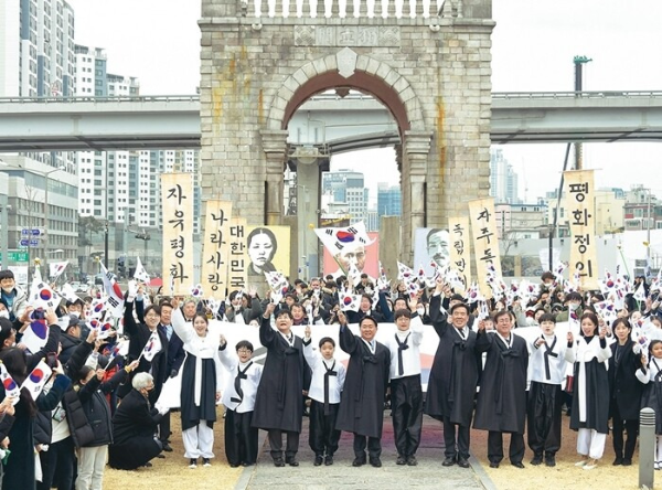 3월의 기념일 - 삼일절