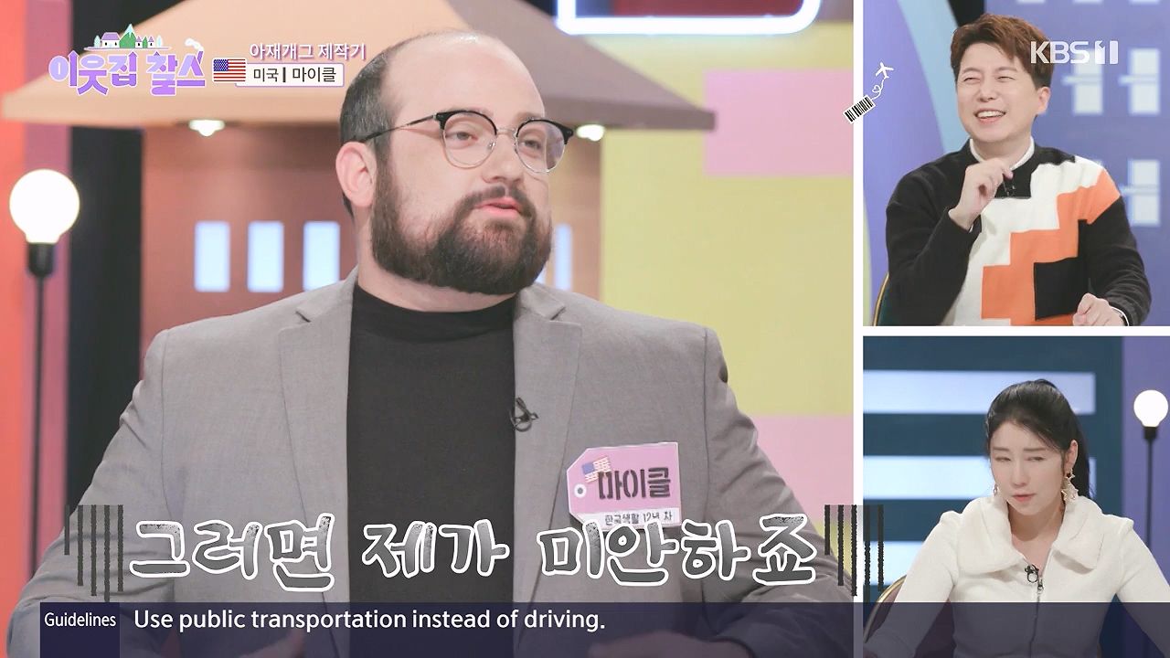 이웃집 찰스.E416.231220p-NEXT.mp4_20231220_200701.191.jpg