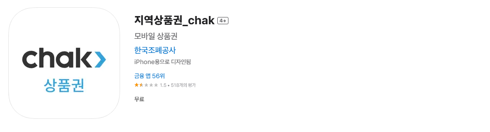다운로드