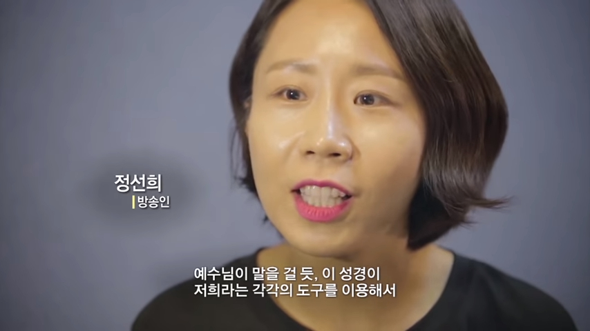 드라마바이블 성경읽기 어플/앱 - 오디오성경 :: 모바일나라