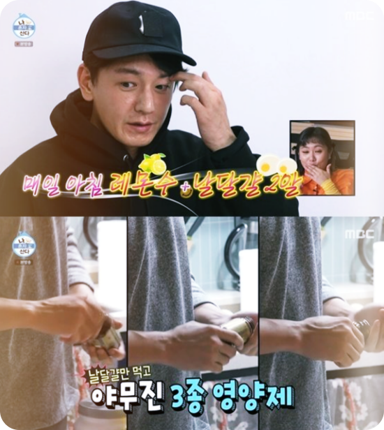  '나혼산' 임주환, 영양제→물까지 '건강'에 진심