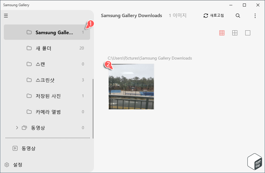 Samsung Gallery 뷰어에서 모션 포토 선택