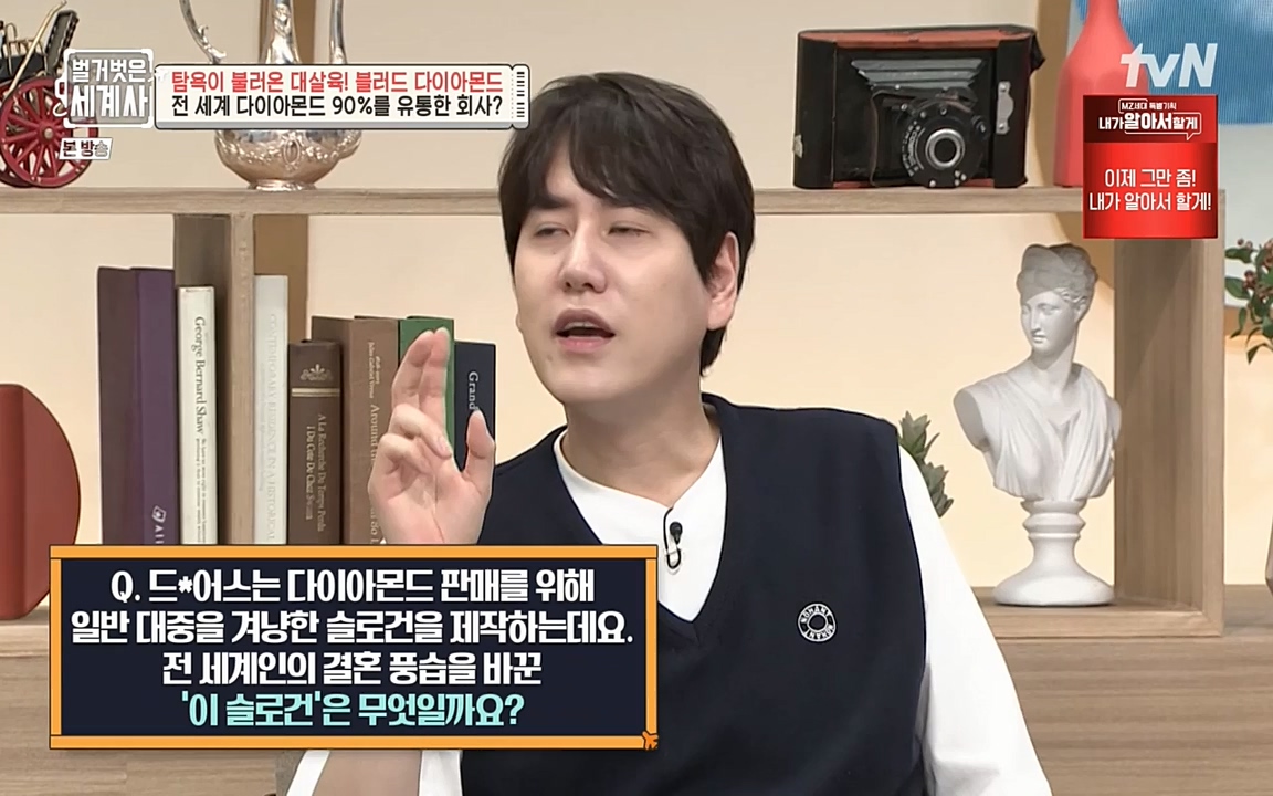 벌거벗은 세계사.E62.220831p-NEXT.mp4_20220905_204530.606.jpg