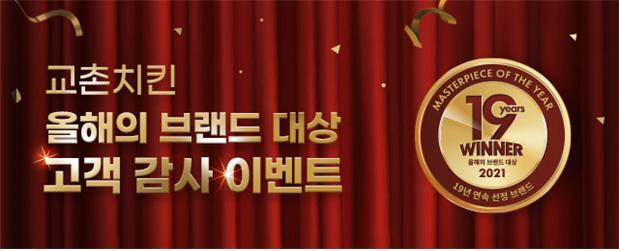 치킨19 이미지