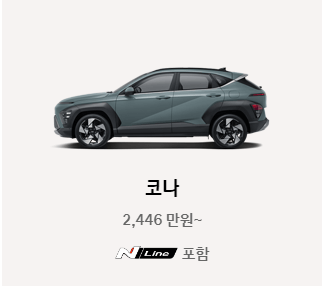 중고자동차 매매사이트 추천