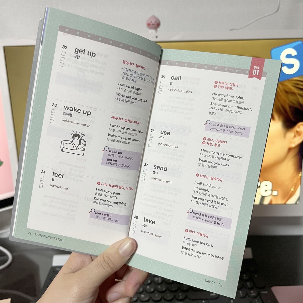 집에서 쉽게 배울 수 있는 기초 영어 반복 트레이닝으로 7