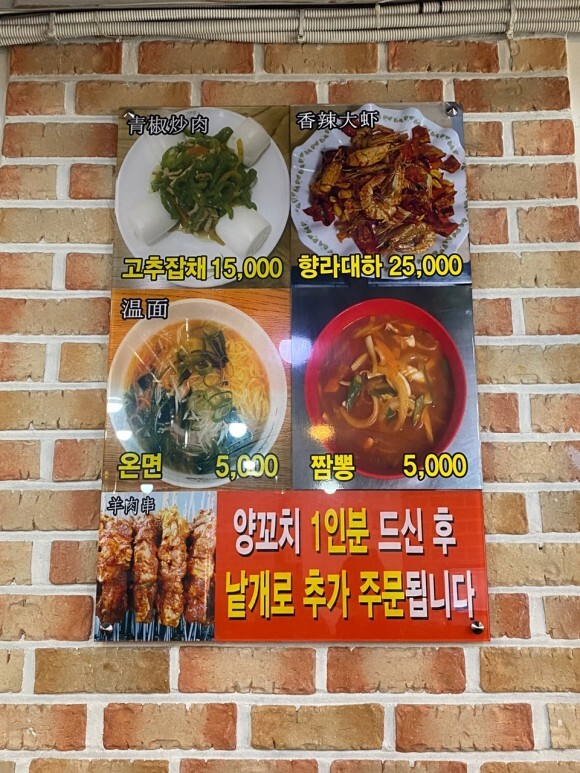 호재래 이미지