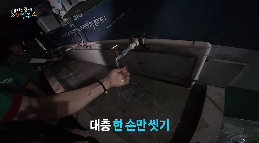 현지인들도 놀란 기안84 위생 상태...jpg | 인스티즈