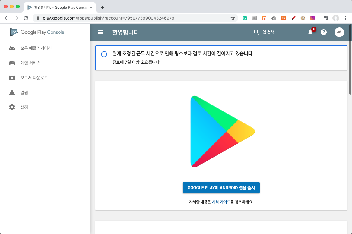  2048 게임 앱 만들어보기 (feat. 조코딩) 2 (실패, 재도전중)