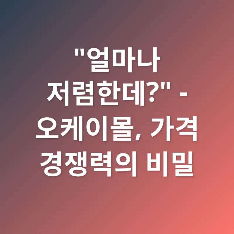 명품 플랫폼_2