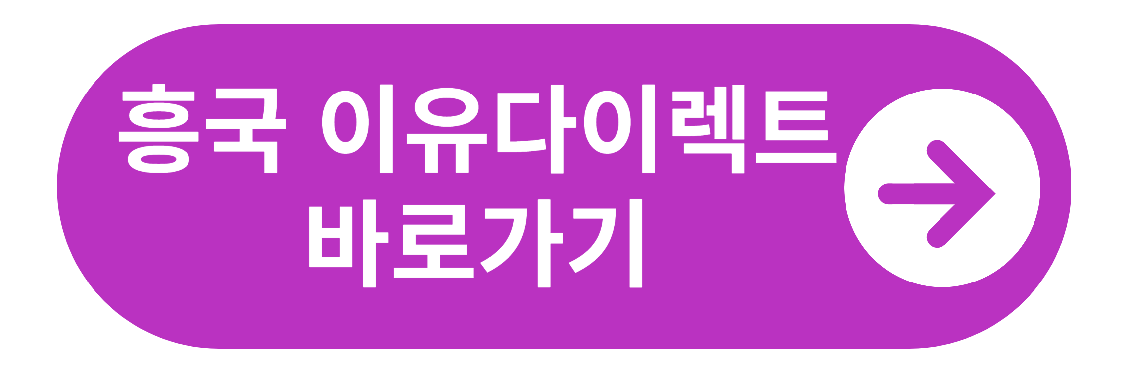 흥국화재 이유다이렉트 바로가기