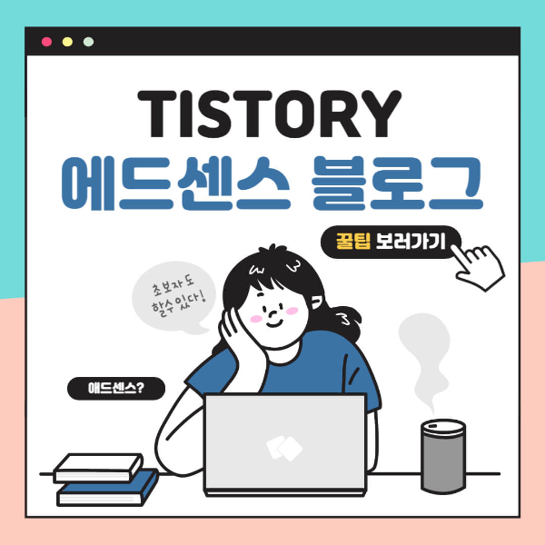 디지털노마드재택부업