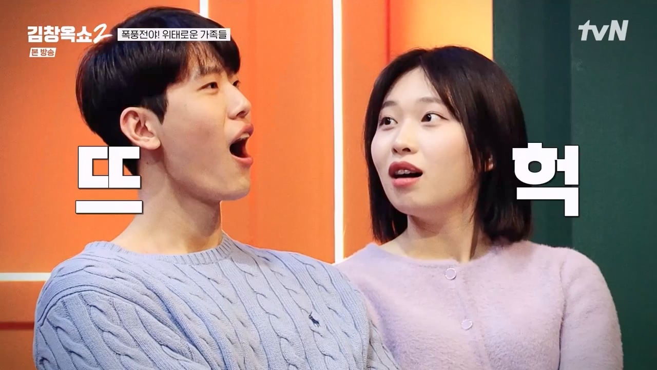 김창옥 쇼 2.E06.240315p-NEXT.mp4_20240315_213915.403.jpg