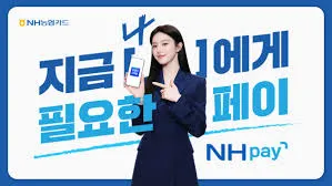 농협 적금 5%