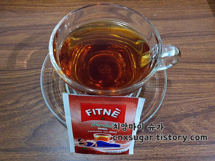  태국 똥차 피트네 허벌티 마시는 법 다이어트 후기