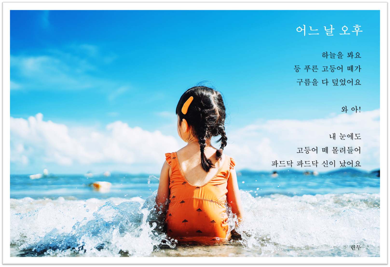 오후 이미지