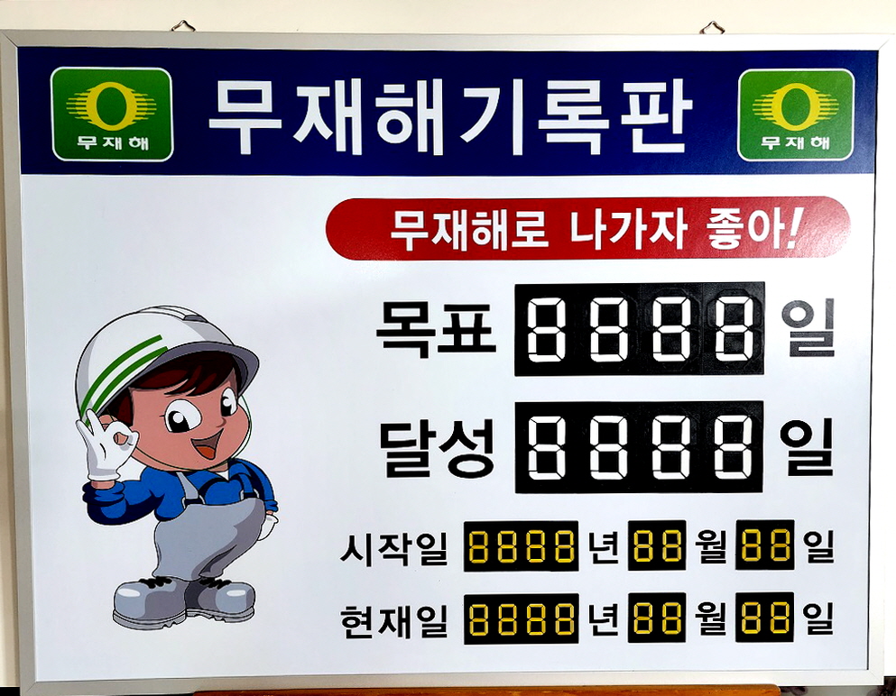 쌍마 이미지