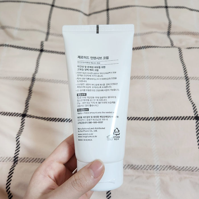 애프터 세로이드 인텐시브 크림